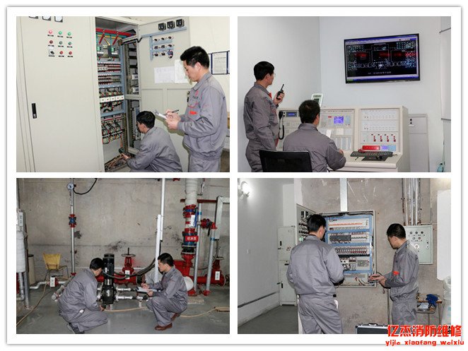 北京消防維保公司哪家好?